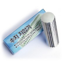 운전자 선물 휴대용 은이온 수지 지압기 홈케어 브이라인 붓기관리 건강마사지 경락용품 웨딩준비 홈테라피