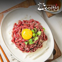 오리지널 한우육회 간편세트(1등급 한우육회250g+오리지널비법소스40g)