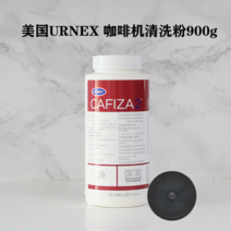 커피머신 URNEX Cafiza2 청결 약가루 오물제거 핑크, T07-URNEX클렌징 약가루+점자 영화