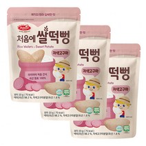 베베스트 펜트리 과자 간식 100% 유기농 처음에 쌀떡뻥 3개 자색고구마 떡뻥 라이스와플