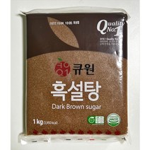 삼양 큐원 흑 검정 프리미엄 흑설탕 설탕 1kg 키로