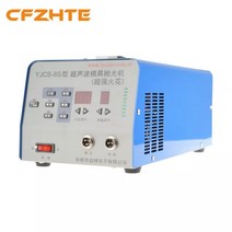 초음파 금형 연마기 사상기 래핑기 금형사상기 폴리싱