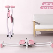 산후 운동기구 골반저근 스케이팅 스키 머신 안쪽 허벅지 근력 강화 살빼기 집에서 운동 저소음 기구, 6.기본형-핑크