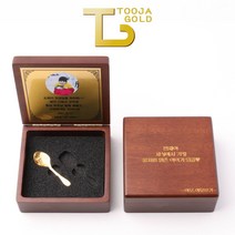 순금 금수저 3.75g 아기 첫돌 백일 조카 돌잔치