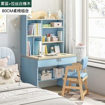 신학기 공부 어린이 초등학생 책상 서랍 스터디 학교 초등 이케아 유아 아동 의자 7세 주니어 여자 데스크 아이들 아이방 키즈 아기 테이블 아이, B