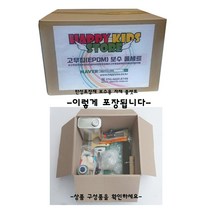 해피키즈스토어 고무칩(EPDM)보수세트 - 어린이놀이터바닥 탄성포장재 EPDM고무칩 놀이터보수 놀이터바닥 체육시설바닥 탄성매트 고무칩보수 고무매트보수 고무칩바인더