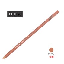 애니메이션색연필 유성 색연필 미국 삼복벼락 마 색연 블랙 화이트 피부색 싱글 보색 Pri, 18 1092화밀색