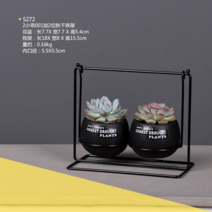 작은 미니 책상 홈 선인장 가드닝 귀여운 다육이 화분 아악무 테이블 다유기 트리옵스, 블랙 272, (식물 제외)