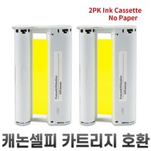 캐논 셀피 카트리지 잉크 호환 cp910 cp1000 cp1200 cp1300 108인화지, 2pcs 잉크 (+1000원 할인)