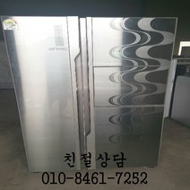 삼성 중고지펠 고급형 메탈냉장고819리터, 중고800리터급