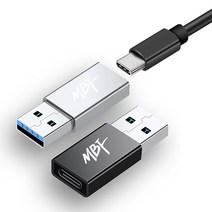 엠비에프 USB C to USB A 젠더 [실버] MBF-UCF-UAM S