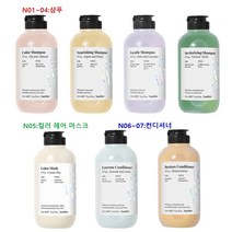 [이탈리아] 파마비;타 샴푸 (N01~N04) & 칼러 헤어 마스크(N05) & 컨디셔너(N06~07) -250ml, 3.젠틀 샴푸(N03), 1개