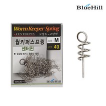 블루힐 웜키퍼 스프링 루어바늘 배스 프리리그 루어채비, M