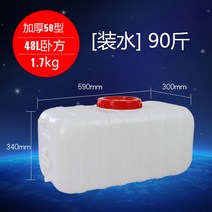 우수받이 캠핑용 대용량 생수통 농업용 물통 100L 200L 300L, 1개, 50L 두께 증가 송수관 1m