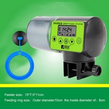 물고기디스펜더 야마토새우 베타침대 산호 기계, AF-2019B-round ring