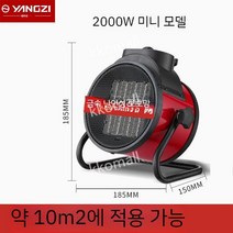 산업용 히터 농업용 공장용 업소용 열풍기 난로 농사용, 미니 미니