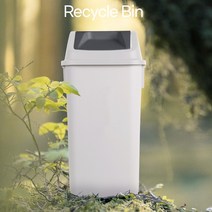 35L 국민휴지통 스윙형 /대형휴지통/분리수거함/푸쉬휴지통/스윙휴지통/종량제/10L/25L/35L/50L/재활용/사무실용/가정용/업소용/휴지통/가정용휴지통/쓰레기통/스윙/오픈, 50L오픈(머스타드)