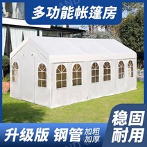 야외 주차장 차고지 캐노피 방수 가제보 차광막 천막자동차 텐트 차고 주차장 홈 천막 두꺼운 비 창고 야외 창고 전염병 예방 광고 스톨 텐트, 2.8x5.3[4면 천]