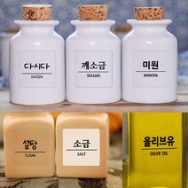 봉봉북스 주문제작 양념스티커 원형 사각 라벨 용기 양념장 양념병 오일병 조미료 네임스티커, 사각02명조체-기본형-투명지(문구변경x샘플로제작)