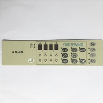 미니재봉틀Brother T-8450/8420 X-40 컨트롤 박스 조작 패널 보드 멤브레인 스티커 키패드 산업용 재봉틀, 한개옵션0