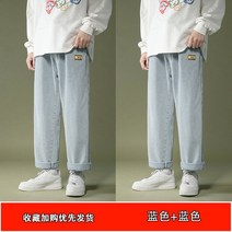 남자바지 데님 바지남자 스트레이트핏 봄 가을스타일 와이드 팬츠 트렌드 일자통바지 2454803524