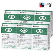 보령 루테인 프리미엄 눈건강 30캡슐(30일분)*6박스