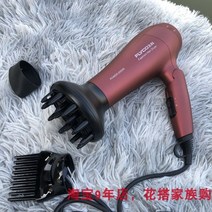 111727 드라이기 FH6231미용실 대출력 접이식 가정용 냉온풍 기숙사 학생, 빨간색 + 바람 노즐 세트 + 빗