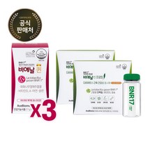 어서오시월 패키지 BNR17 비에날퀸 갱년기유산균 회화열매 모유유래유산균 3개월+비에날씬 프로틴 28포+텀블러 증정