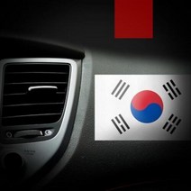 태극기스티커 2개 국기스티커 차량용 스티커