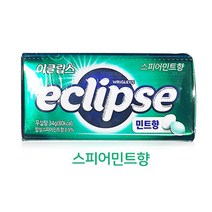 이클립스 스피어민트, 01_1MVZ_이클립스 스피어민트
