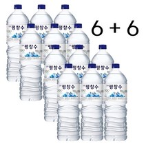 평창수 샘물 2L X 6+6개
