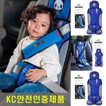 KC인증 휴대용 유치원 어린이집 통학차량 카시트 차량안전벨트 인랜드 로얄카시트 보급형, SBK-S9001