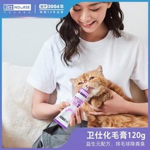 애견 강아지 영양제 고양이를 위한 헤어 스피팅 크림 개 구토 헤어볼 컨디셔닝 위장 영양 및 건강 관리 제품