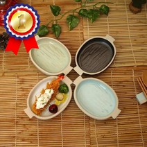 소야 아름 달콤 접시볼 그릇 1호 여주도자기 사탕볼 핸드메이드도자기 도자기그릇 그릇세트, 블루