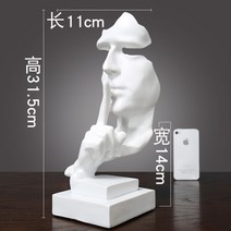 아그리파석고상 조경시설물 포토존만들기 사자상 아파트조형물 카페포토존 침묵은 금 장식 장식품 홈 액세서리 사무실 소년 연구 책장 책상 창조적 인 현대 공예품 217, 하얀색