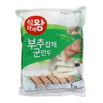식자재왕 부추잡채군만두 1kg(20gx50)