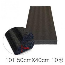 ForU436 검정 10개 발포 쿠션 스펀지, 반품불가-동의