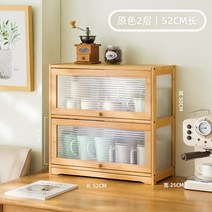 나무장 미니그릇장 미니찬장 그릇장식장 그릇장, 【원색】이중 52 길이 (사방 투명)