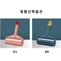 만능돌돌이 커버 보관 먼지 테이프 클리너 다용도 청소 돌돌이, 색상, 핑크