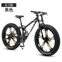 광폭타이어 MTB 하드테일 바퀴큰자전거 팻바이크 산악용 자전거 학생용 성인용, 블랙 (5도 일체형 휠) + 26인치 + 21속
