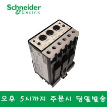 슈나이더 EOCR DS3-05RM7 단종 (DS3-05S 대체품 발송) 전자식 과전류계전기