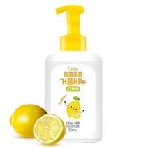 오릭스 몽글몽글 거품 핸드워시 500ml 레몬향 비누