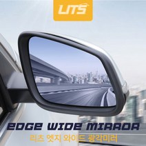 BMW 5시리즈 전용 리츠 엣지 와이드 광각미러 E60 F10 G30, BSA없음, E60-5시리즈-04-10년