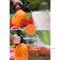MMS_고압2리터 분사기 세차용 압축분무기 원예용 수동화분 압력 강력 수동식_mms, MMS_딥방 2리터 압축분무기(기본형오렌지)