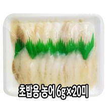 다인 초밥용 농어 6g 초농어 농어초밥 횟감 초밥재료 [1033-0]6g 초농어냉동농어슬라이스, 1개