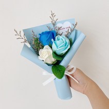 비누장미 세송이 미니 꽃다발 졸업 입학 유치원 어린이집 생일 선물, 블루