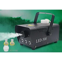 안개머신 포그 드라이아이스 연출 무대, LED조명이포함된500W리모콘