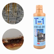 공구 철판 금속 스텐 자동차 물때제거 녹없애는방법 계양 녹제거제 T1