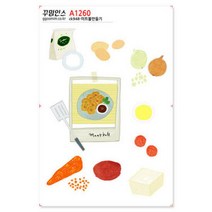 아트박스/꾸밈인스 A1260-꾸밈인스스티커_미트볼만들기, 단품, 옵션선택:본품