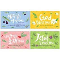 Shalom 명함전도지 주문제작 (500매), Yellow